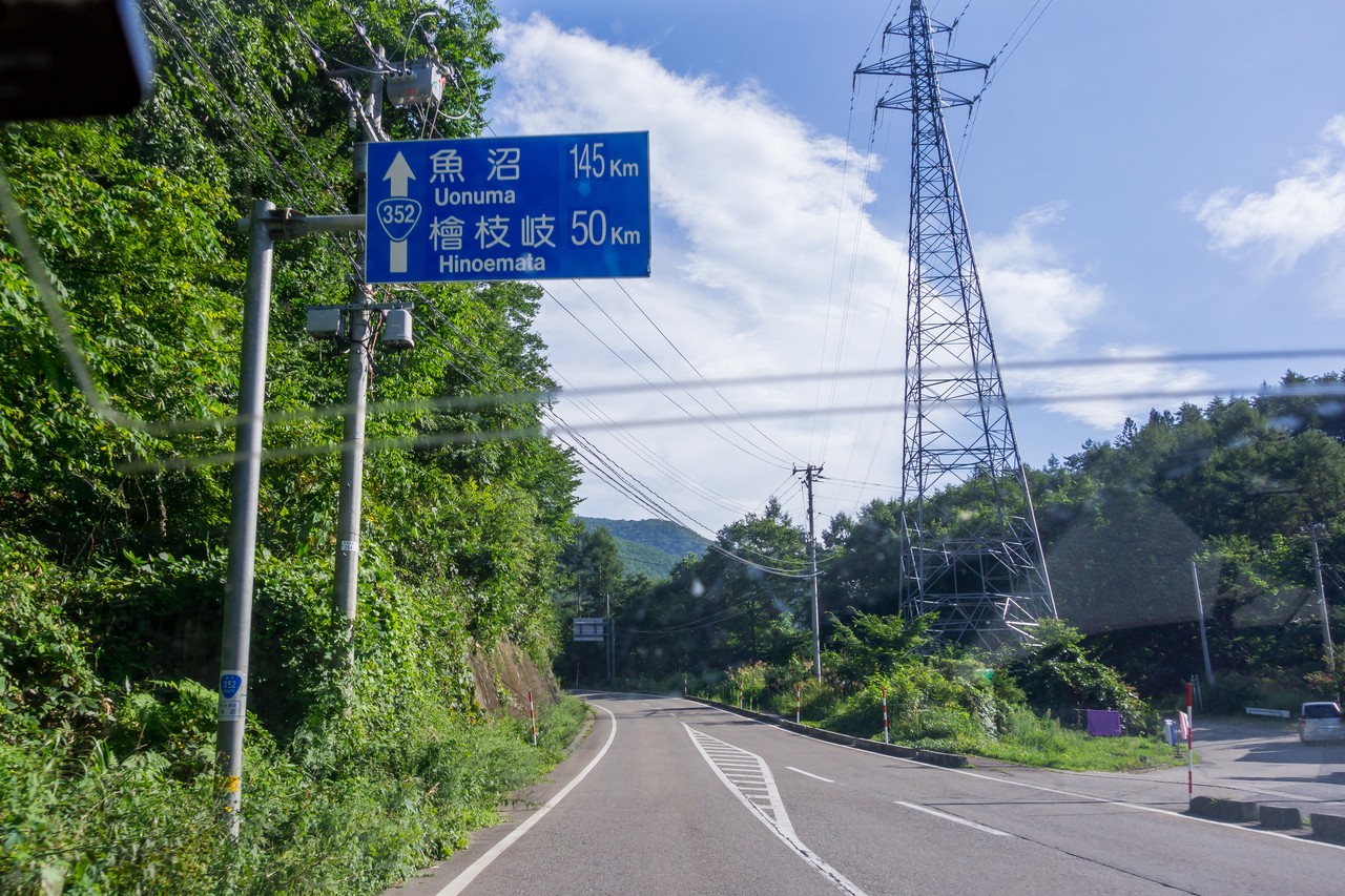 170827会津駒ヶ岳-006