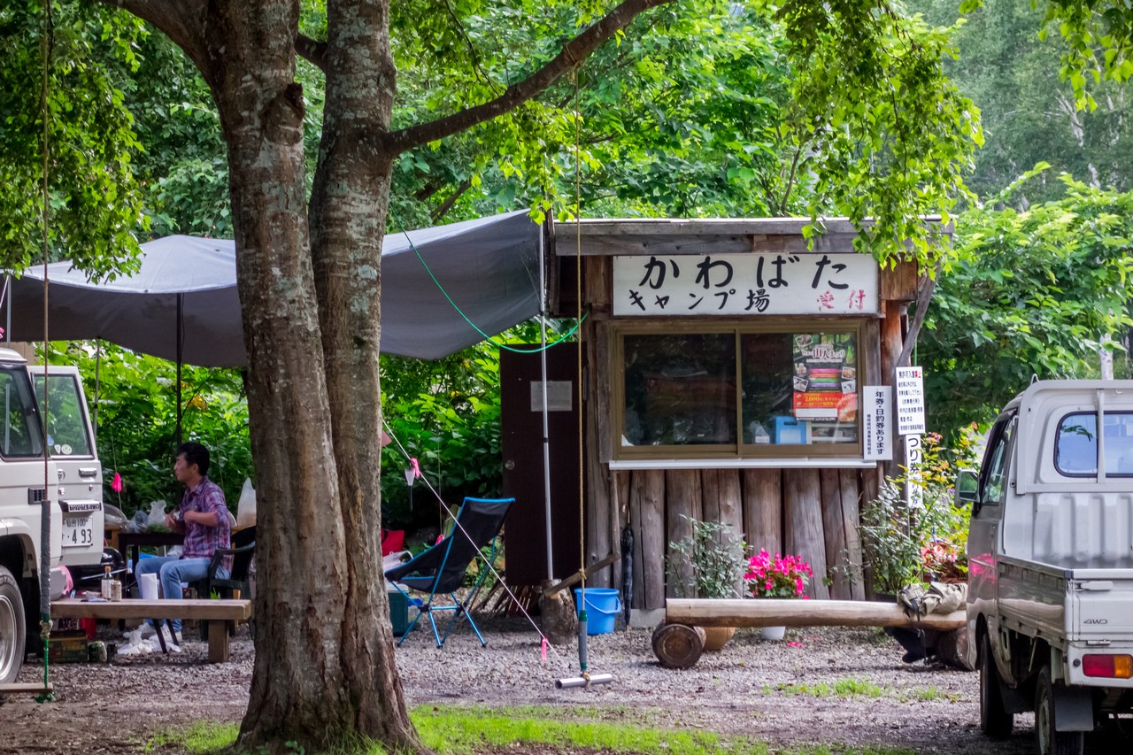 桧枝岐村のかわばたキャンプ場