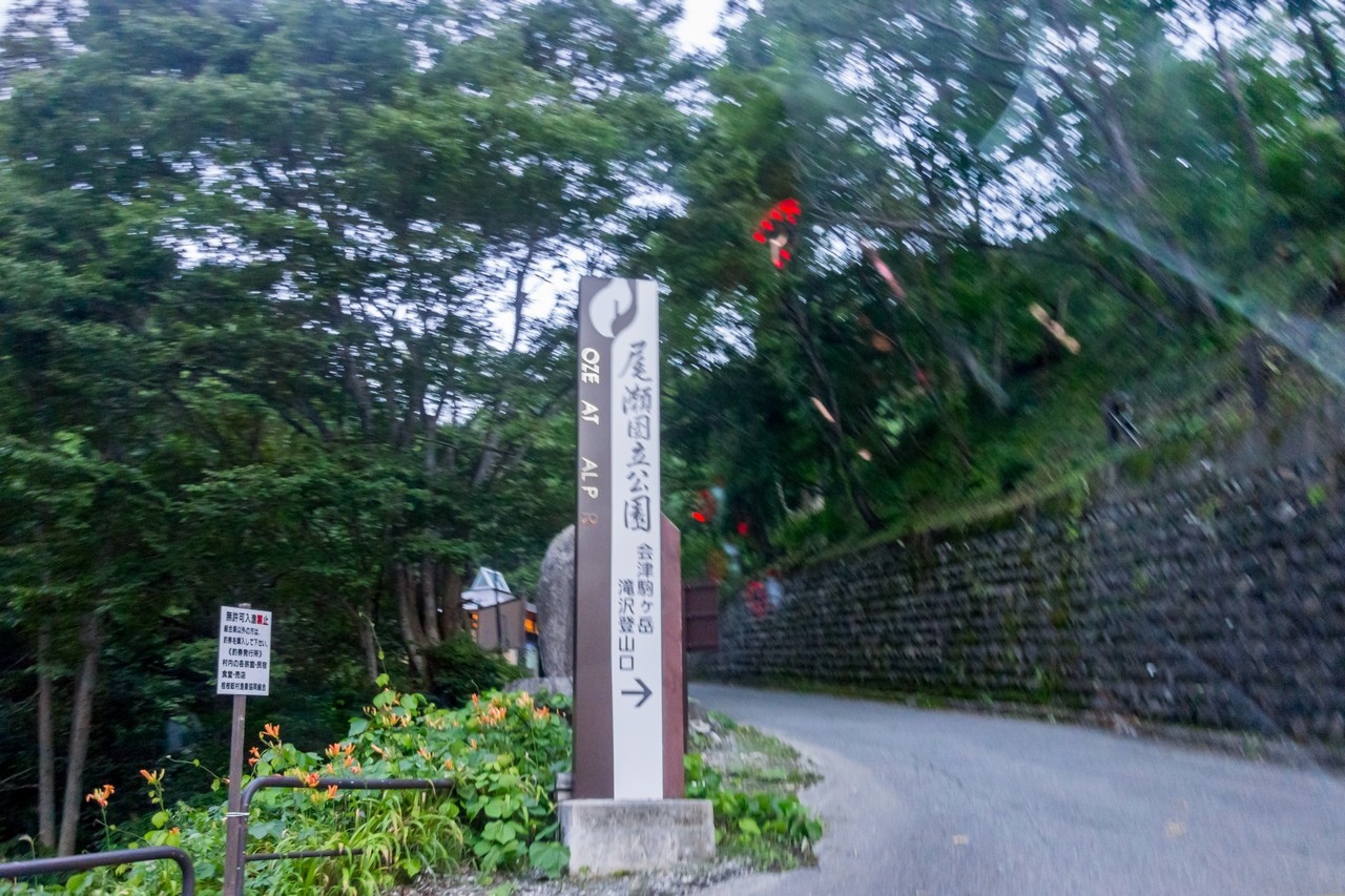 170827会津駒ヶ岳-016