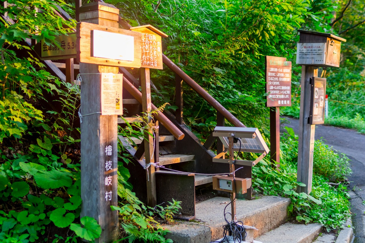 会津駒ヶ岳 滝沢登山口