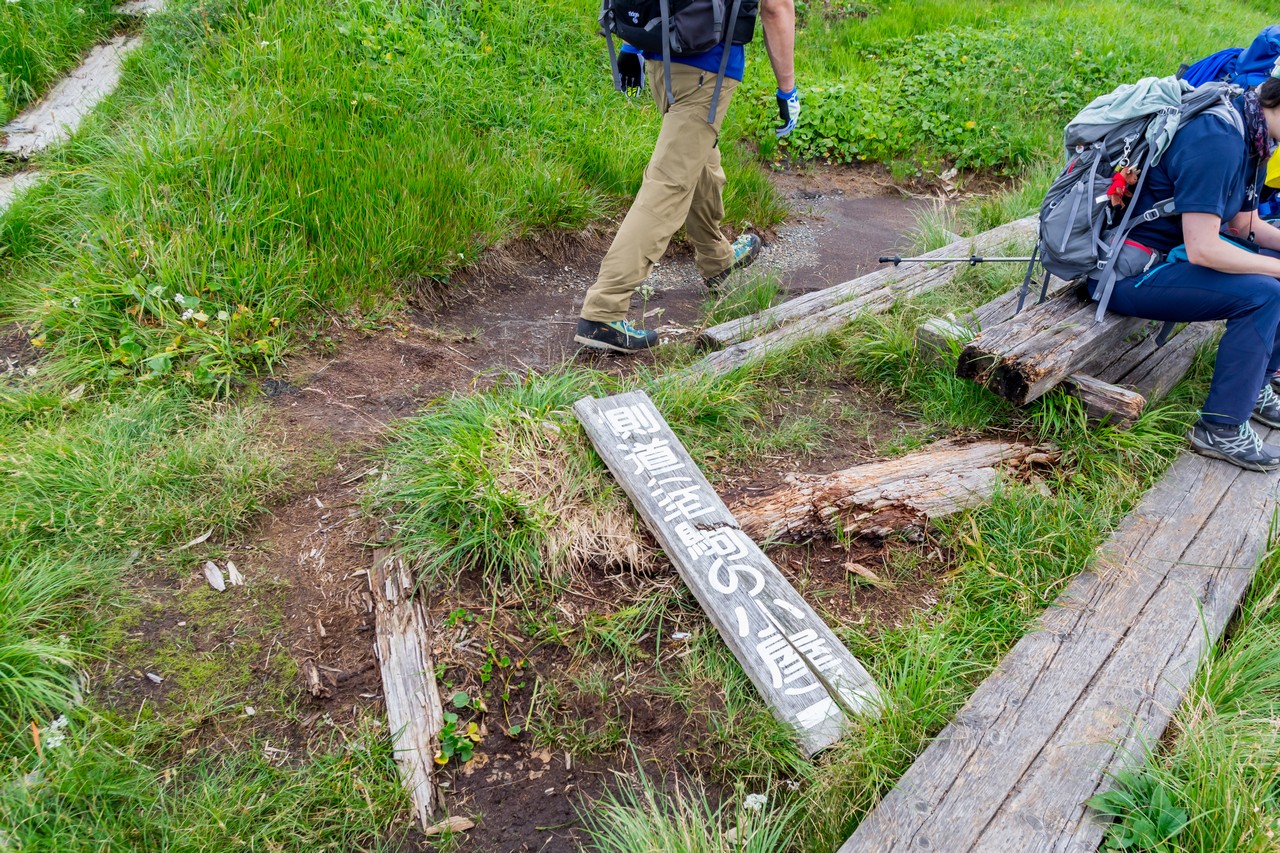 170827会津駒ヶ岳-076