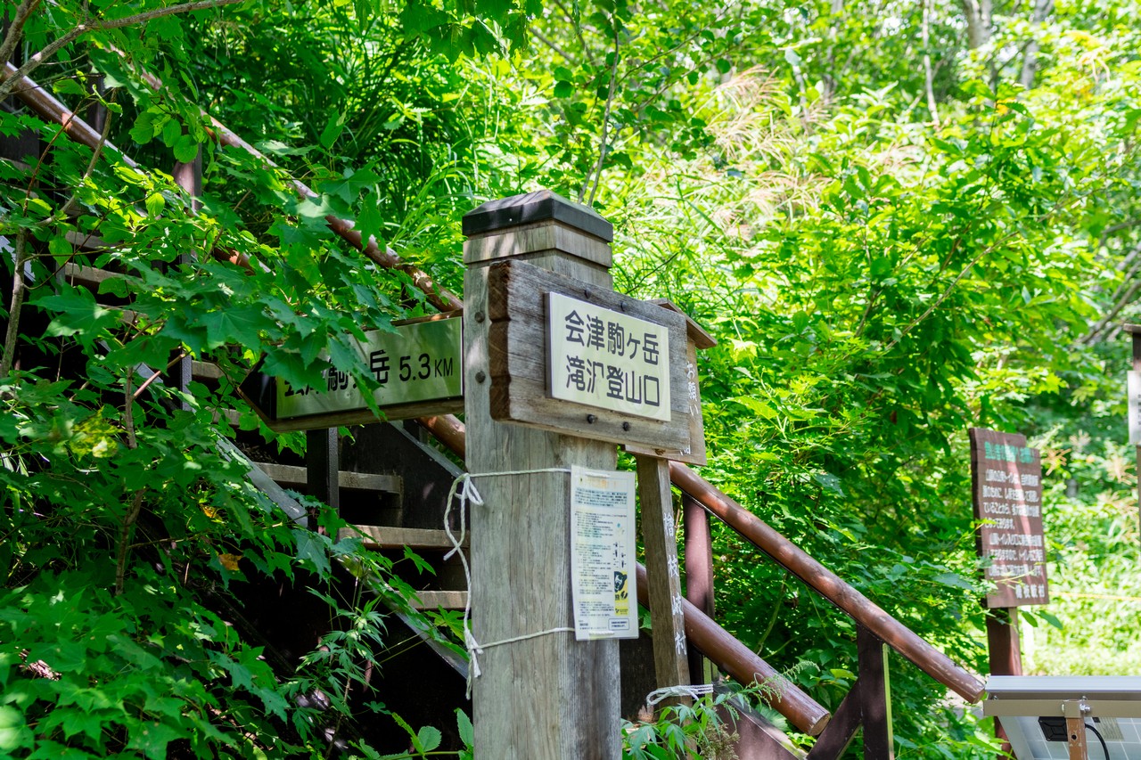 170827会津駒ヶ岳-093