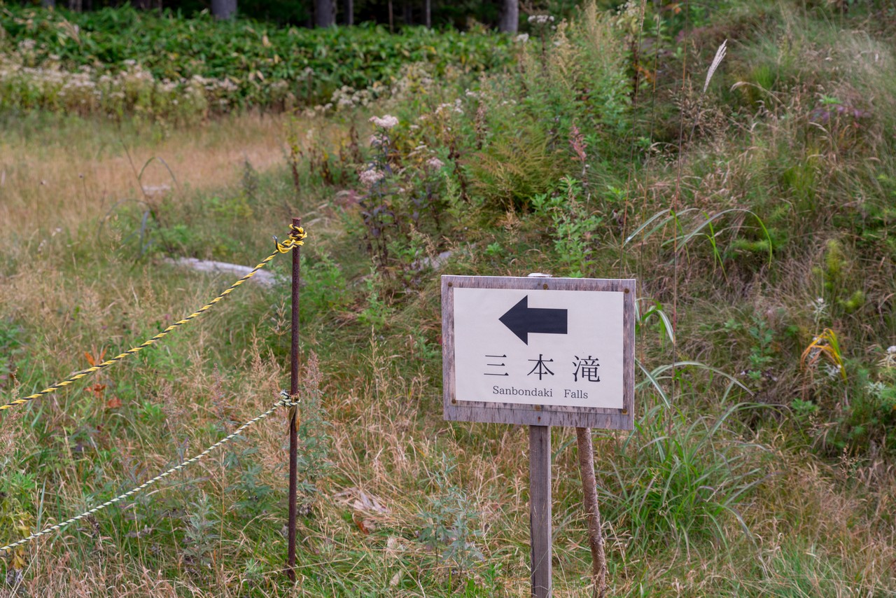 201006乗鞍岳-016