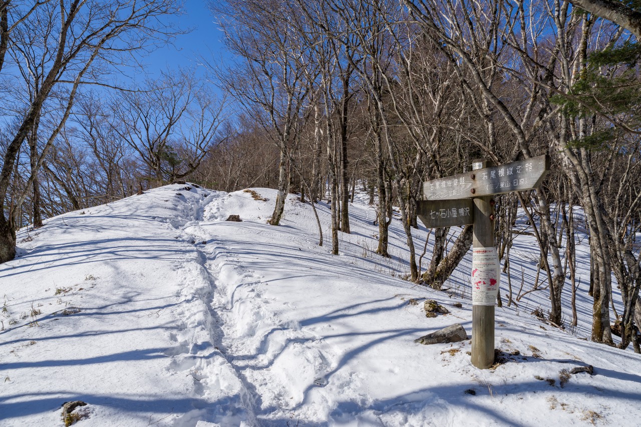 積雪期の石尾根縦走路