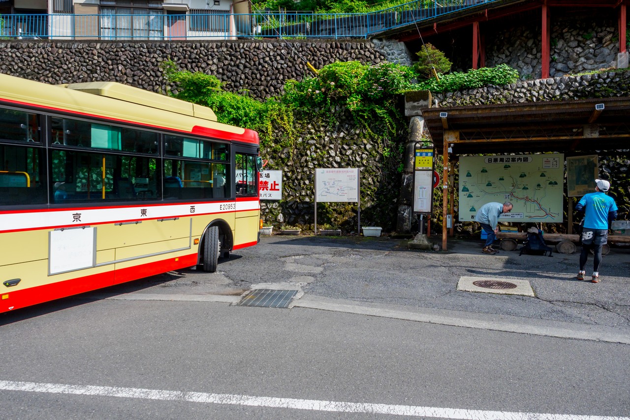 東日原バス停