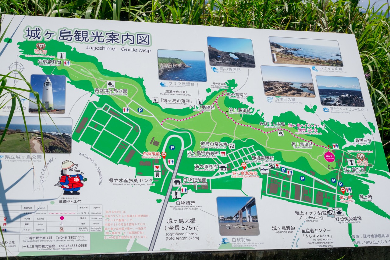 210801城ヶ島-map