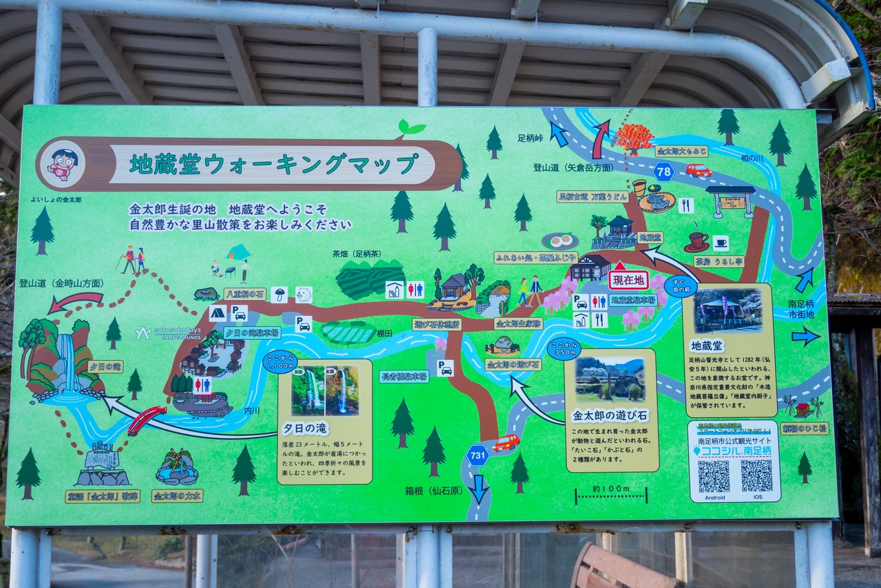 地蔵堂コースのハイキングマップ