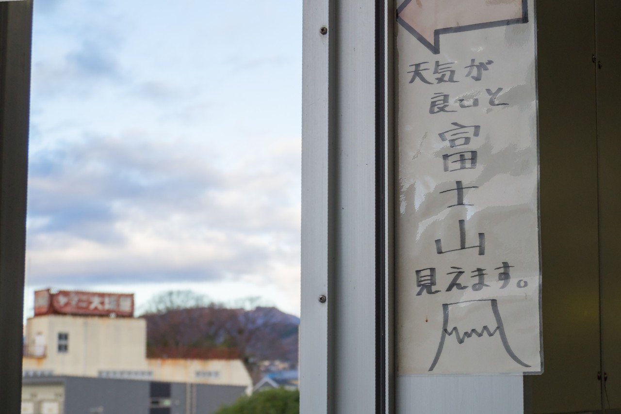 新松田駅　晴れていると富士山が見える窓