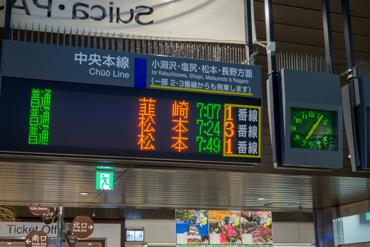 甲府駅の電光表示板