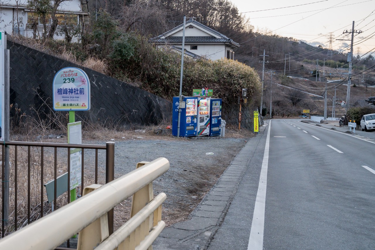 檜峰神社前バス停