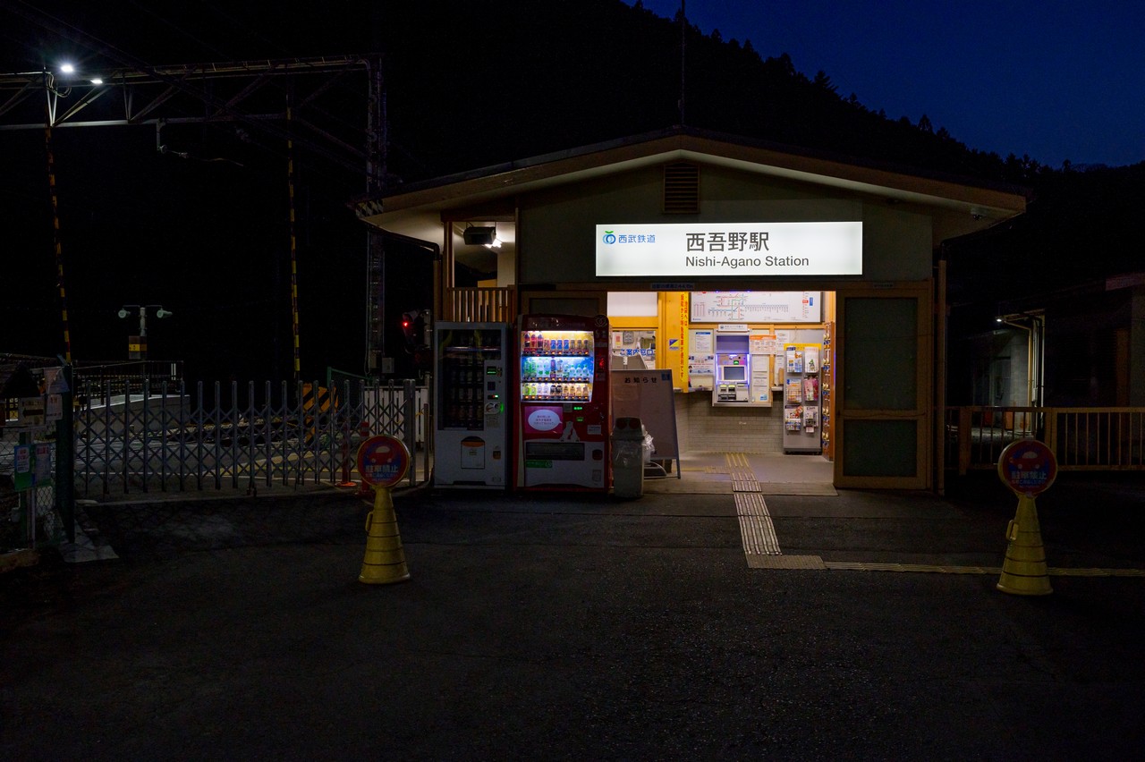 夜の西吾野駅