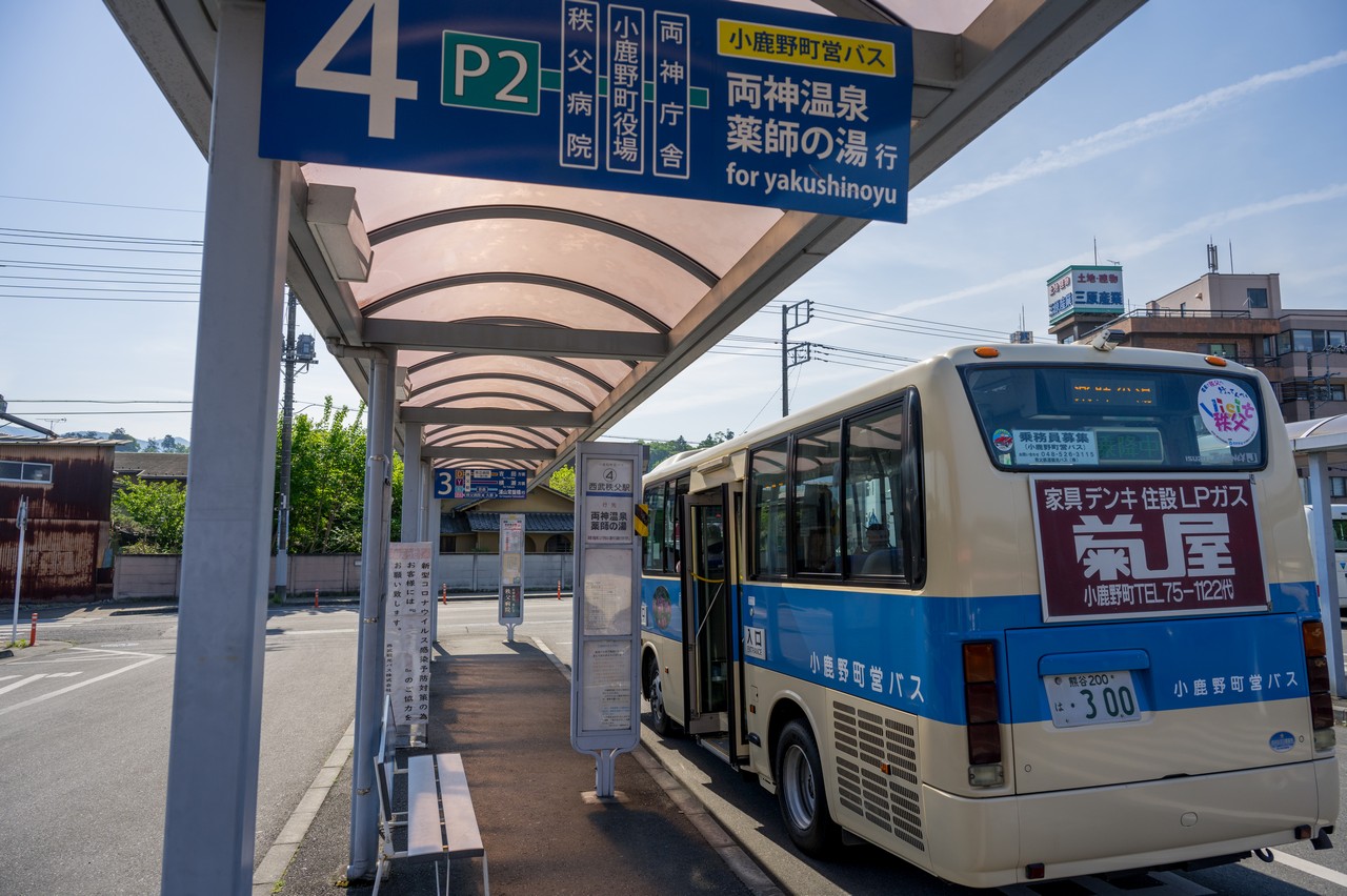 西武秩父駅に停車する小鹿野町町営バス