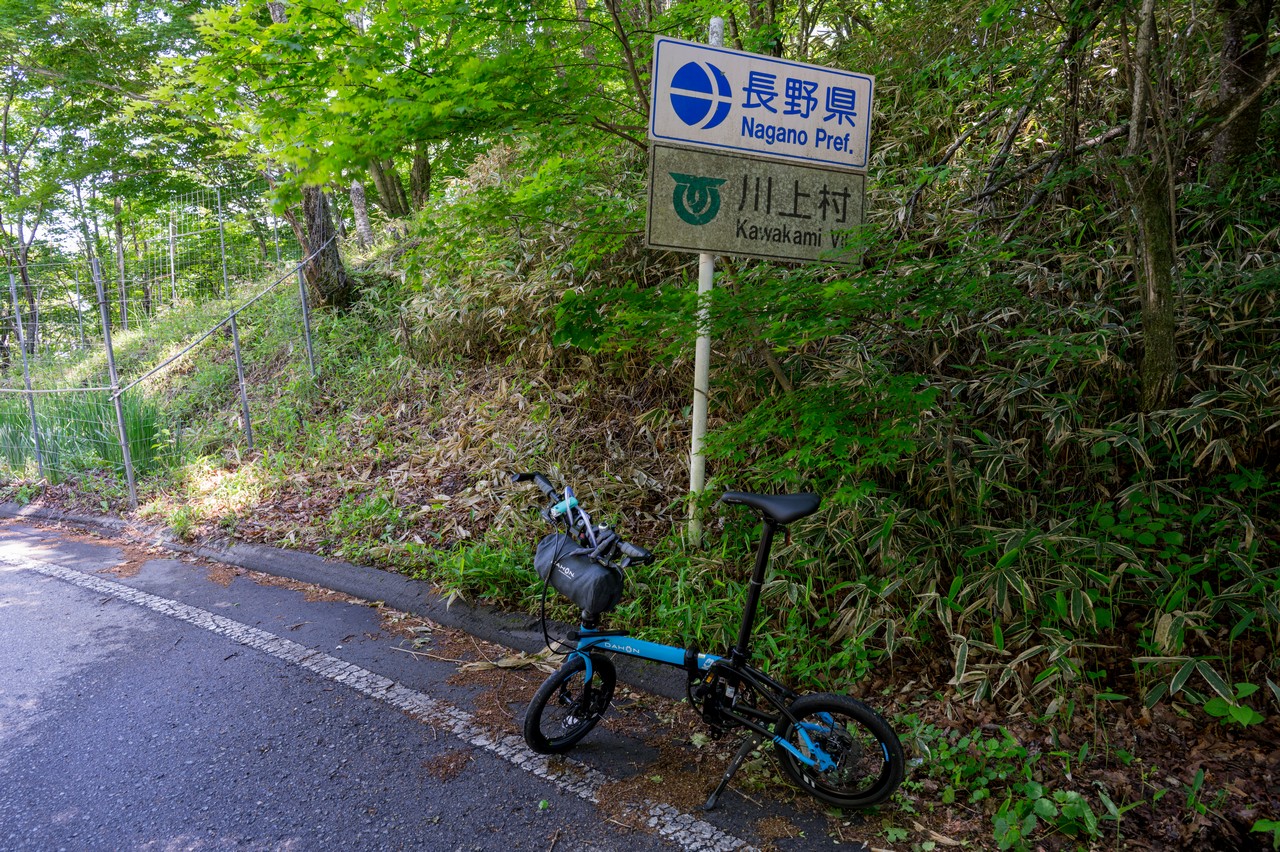 信州峠　長野県の境界標識