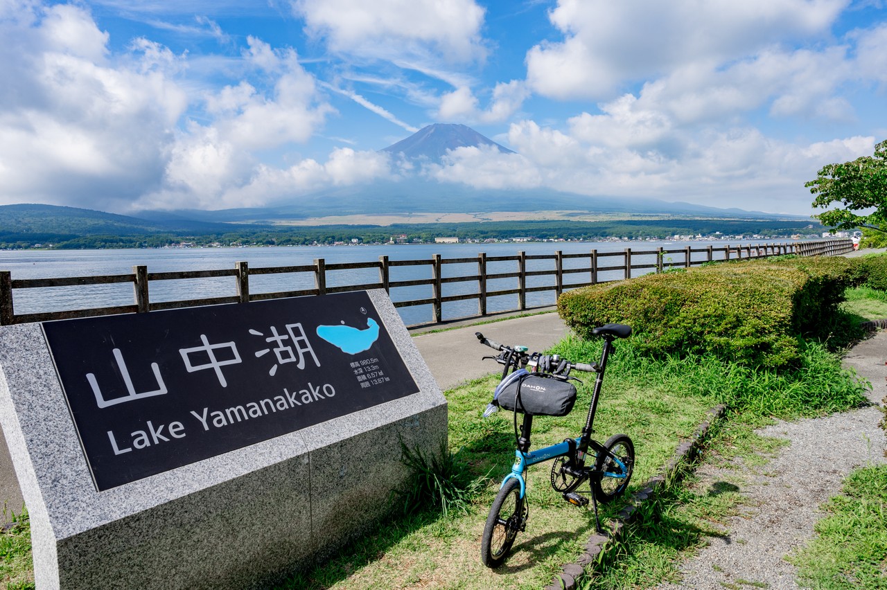長池親水公園から見た富士山と山中湖