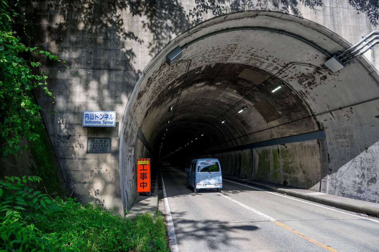 内山トンネルの入り口