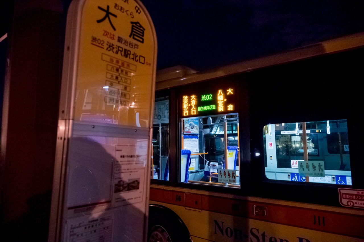 夜の大倉バス停