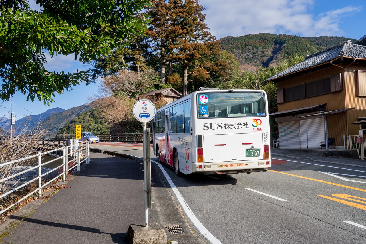 平野バス停
