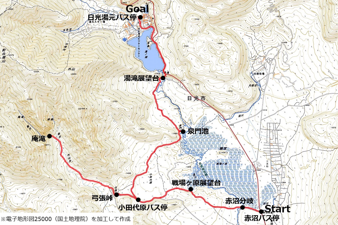 庵滝から日光湯元までのコースマップ