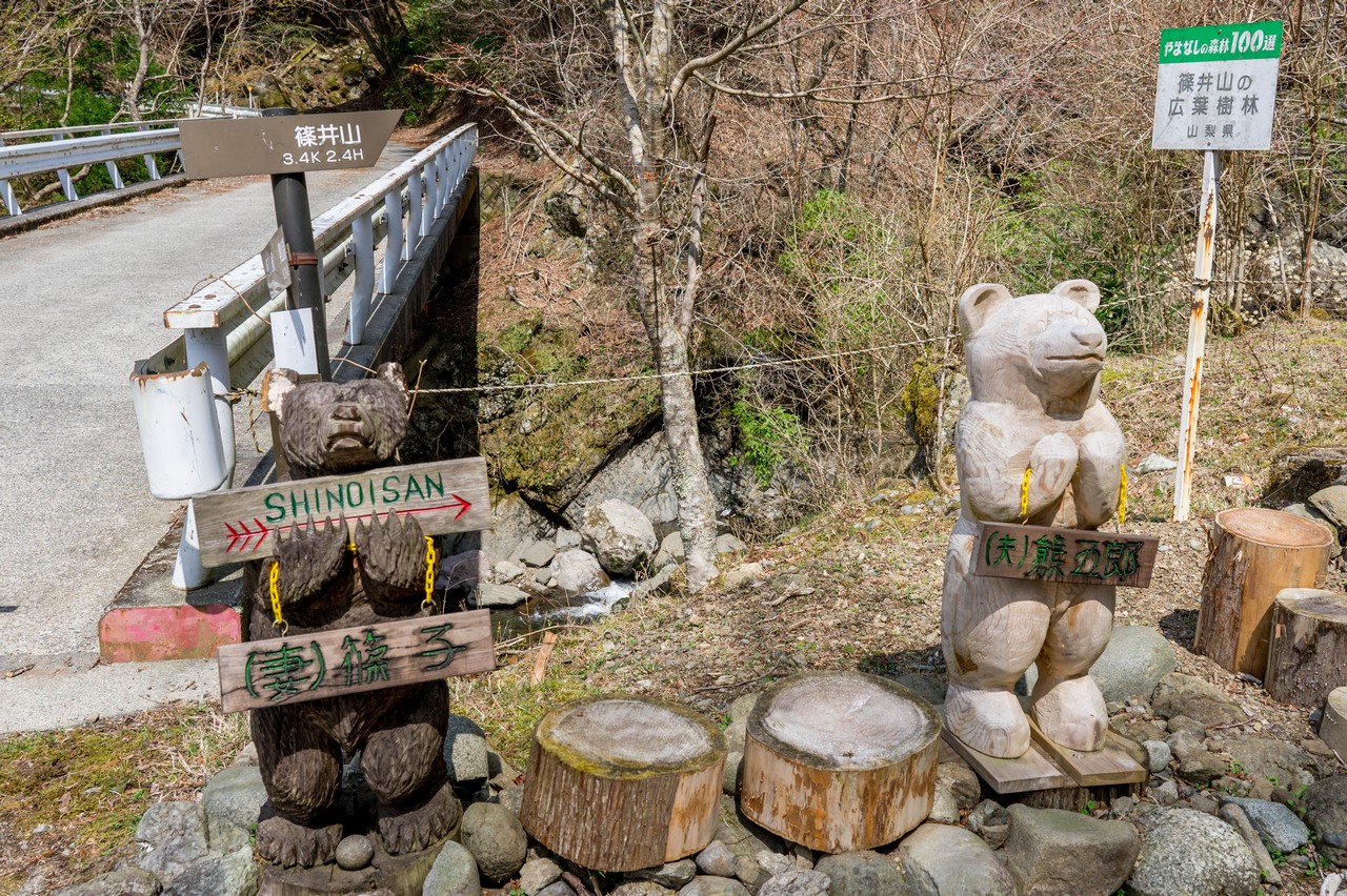 篠井山登山口の木彫りの熊
