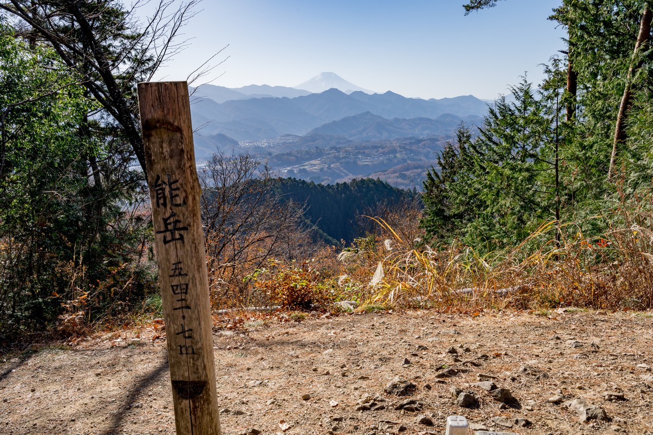 能岳の山頂標識