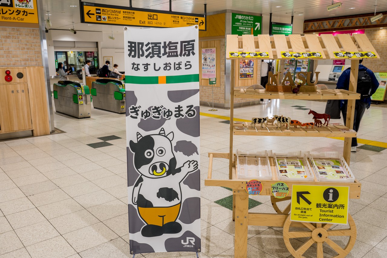 ぎゅぎゅまるのノボリ