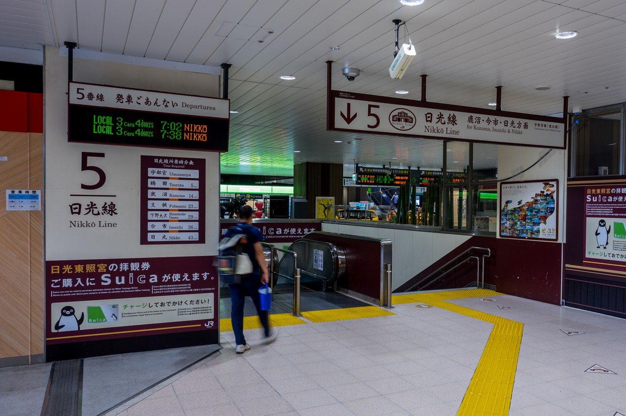 宇都宮駅の日光線乗り換え階段
