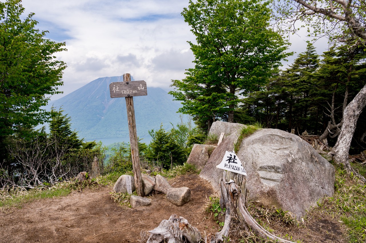 社山の山頂標識