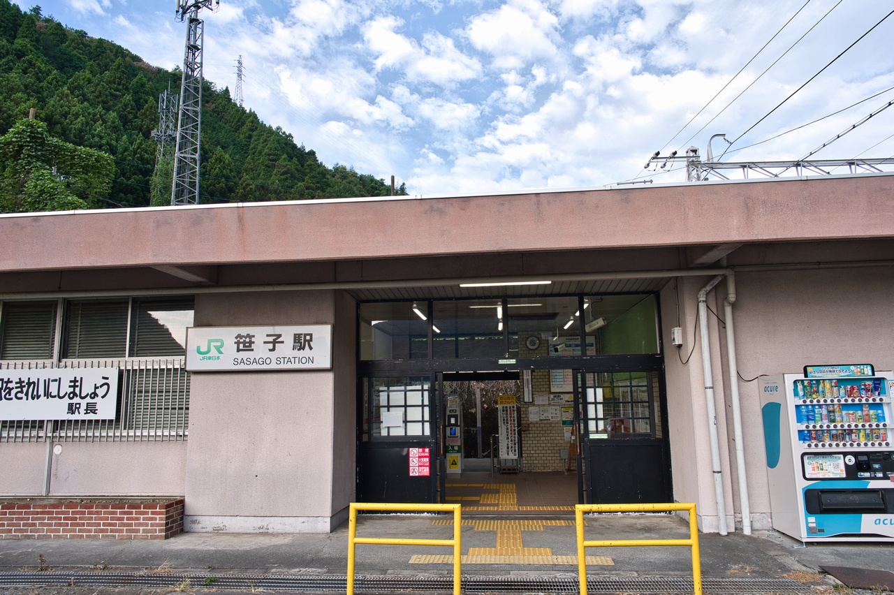 笹子駅の駅舎