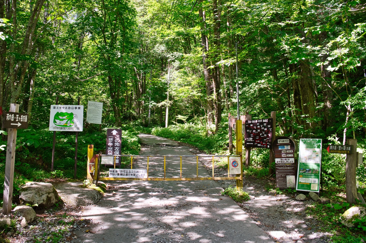 左俣林道入口のゲート