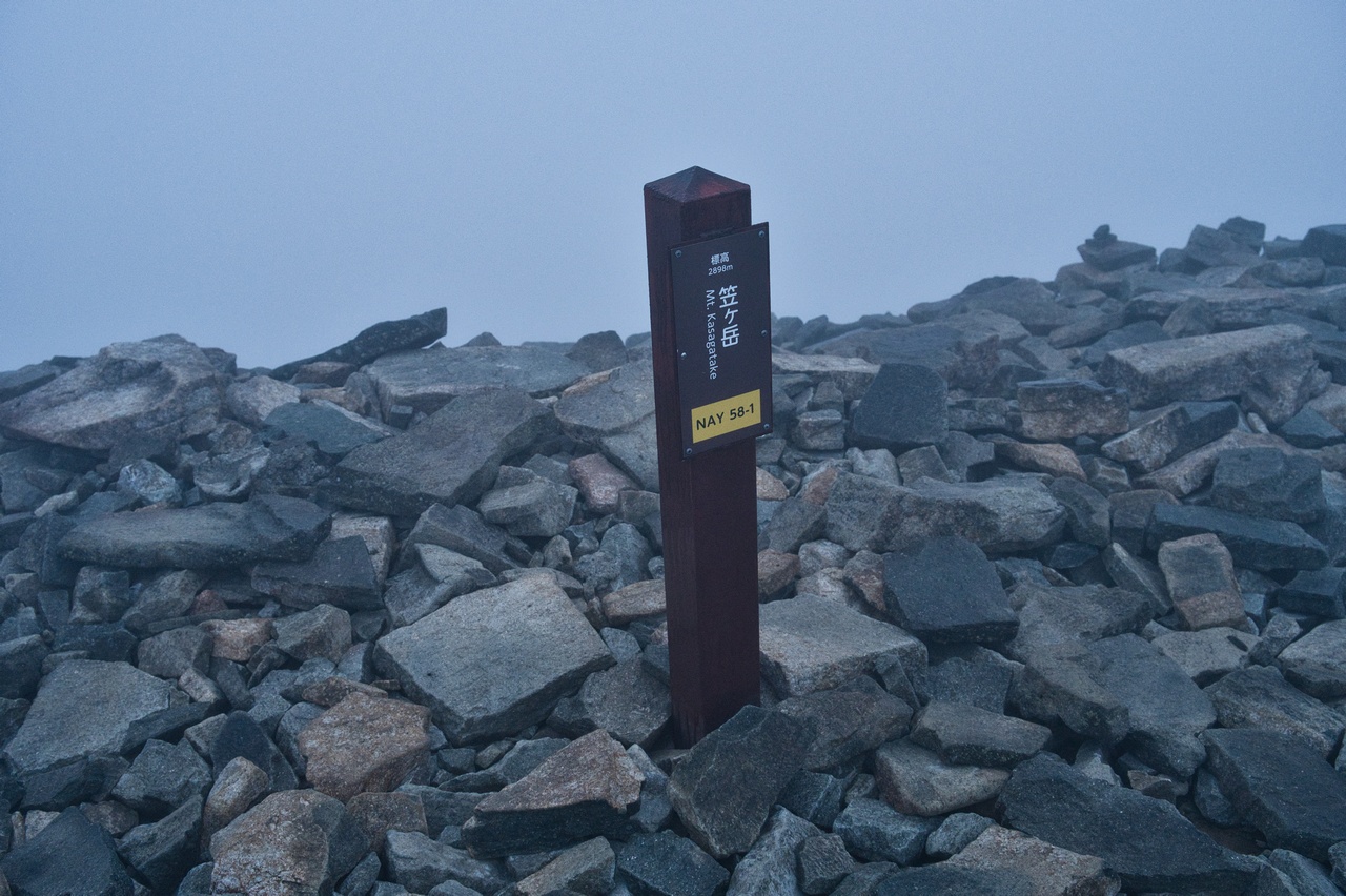 ガスに覆われた笠ヶ岳の山頂