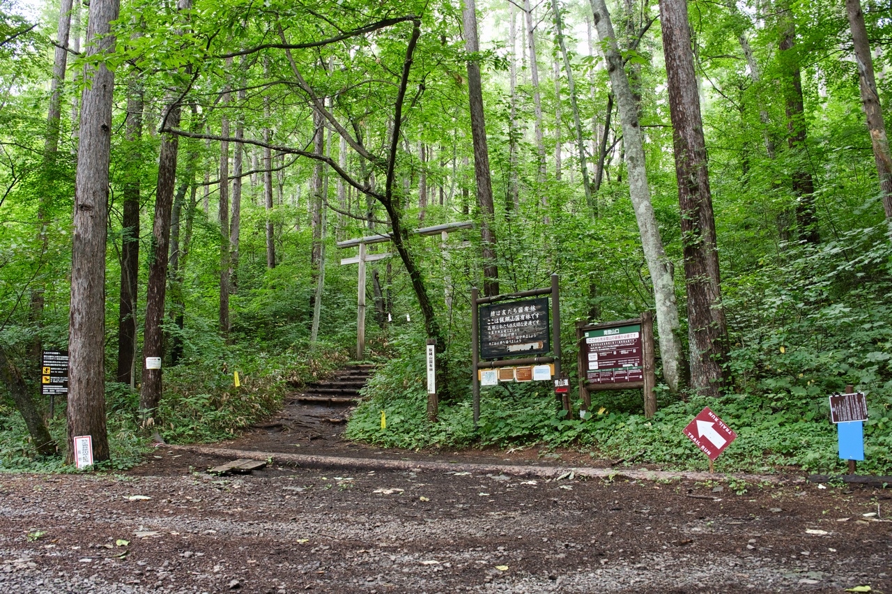 飯縄山 一ノ鳥居登山口