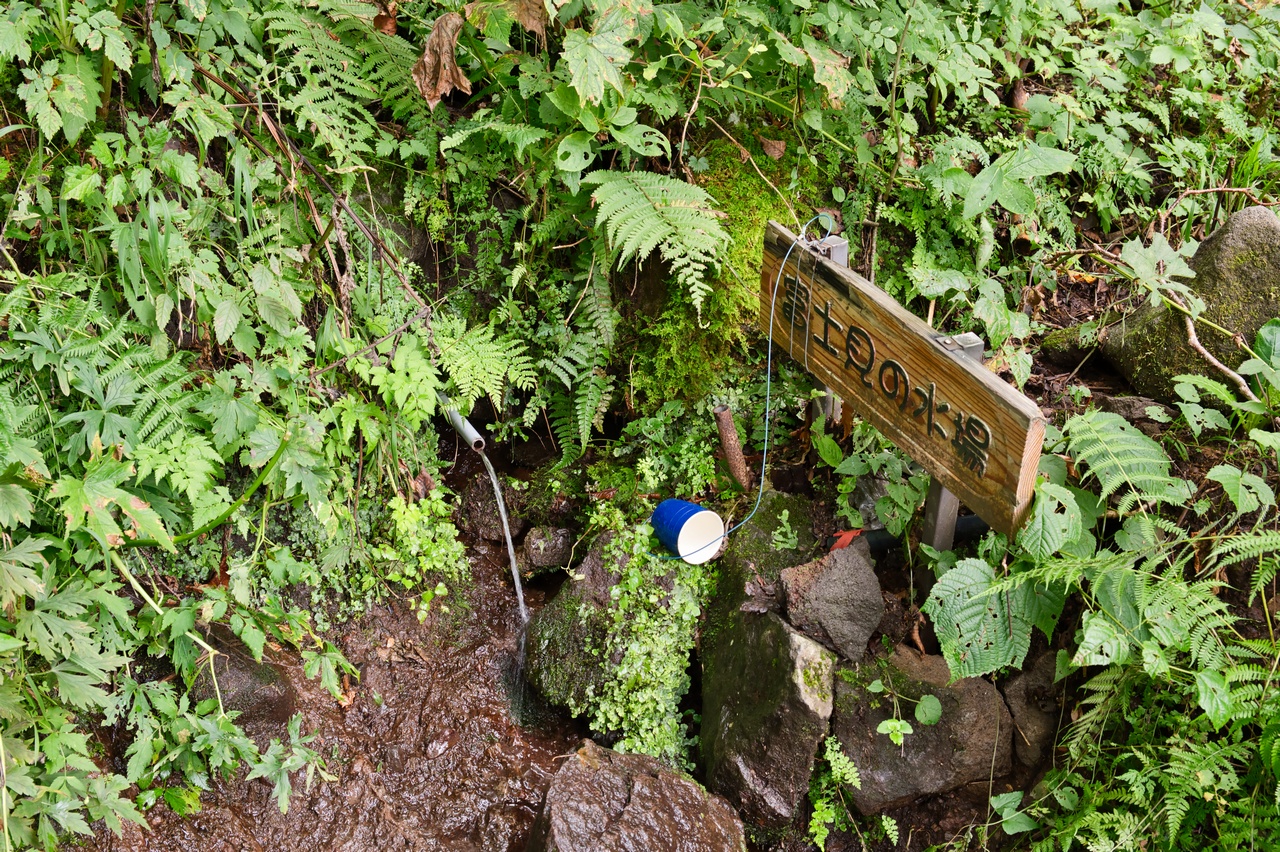 飯縄山 富士見の水場