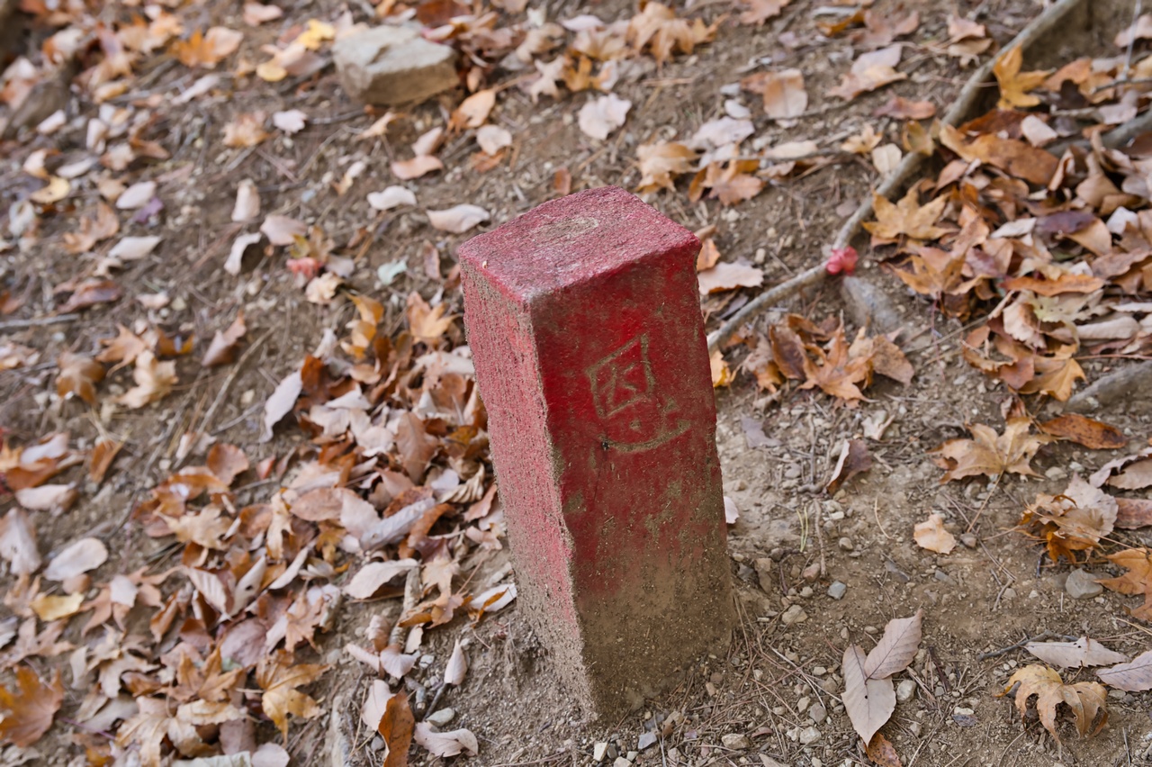 恩賜林標識
