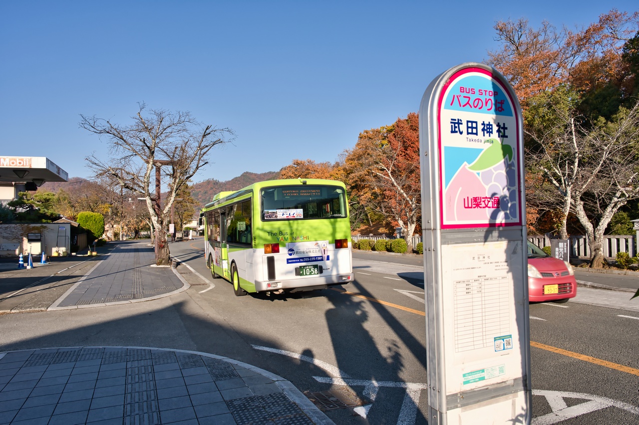武田神社バス停