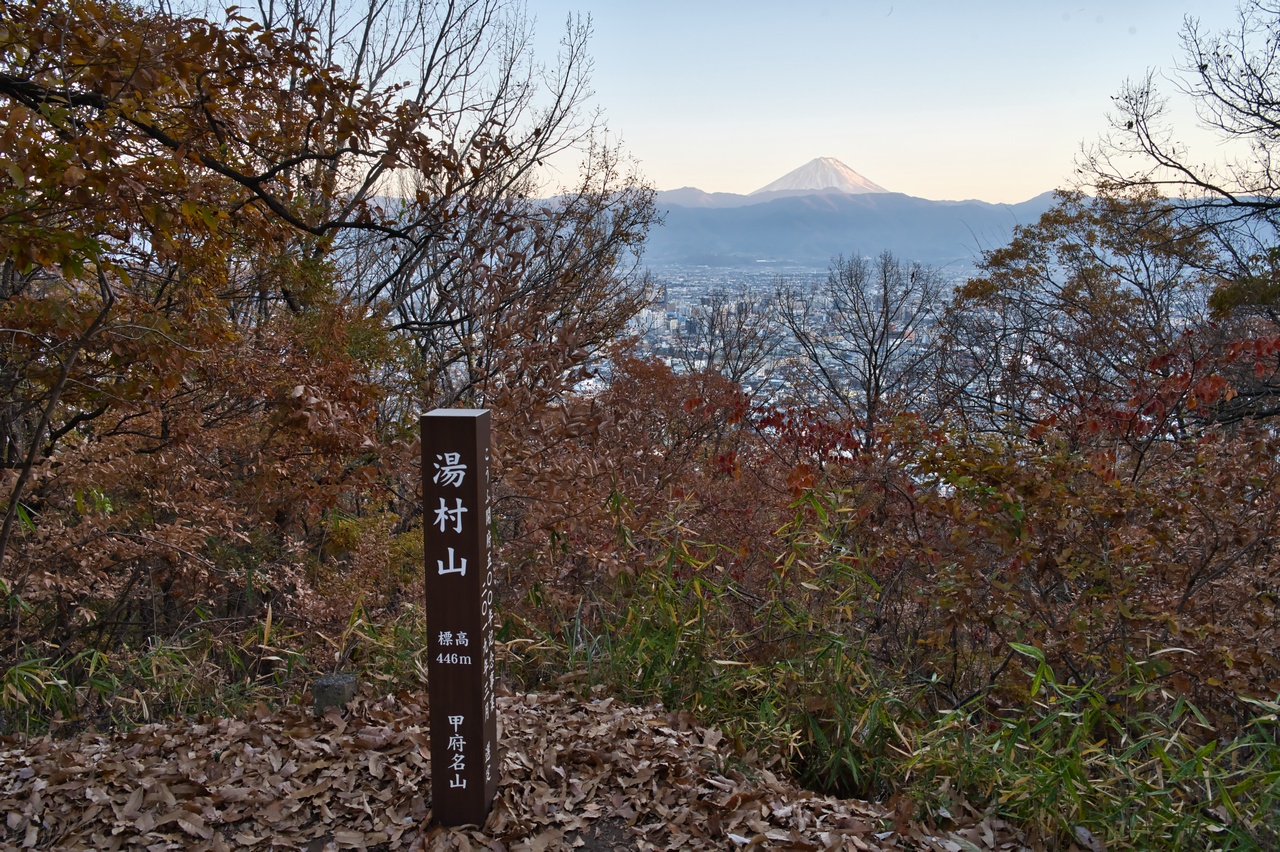 湯村山の山頂標識