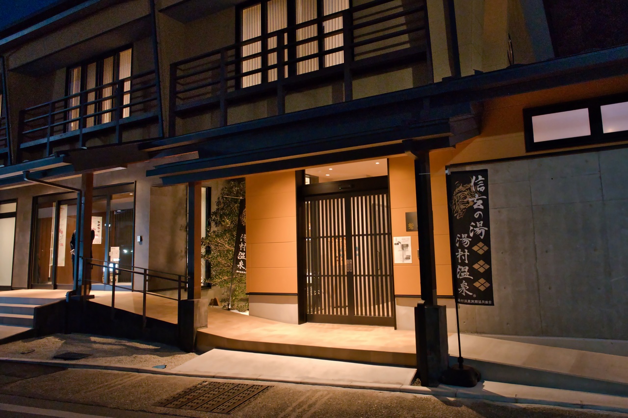 湯村温泉 旅館明治