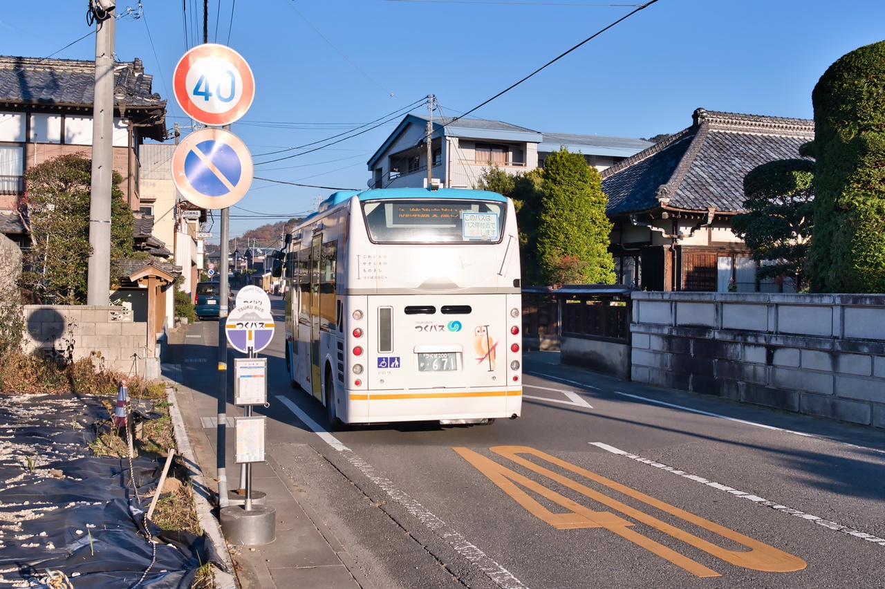 つくバス小田シャトル 小田東部バス停