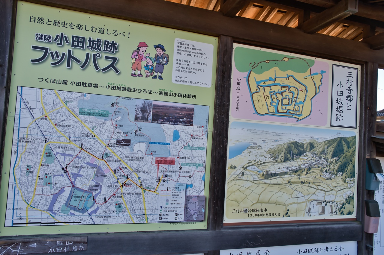 小田地区の観光案内
