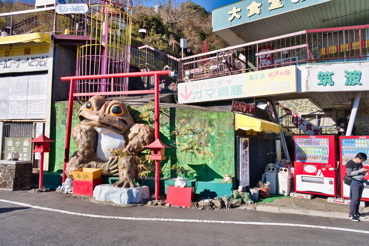 251207宝篋山-057