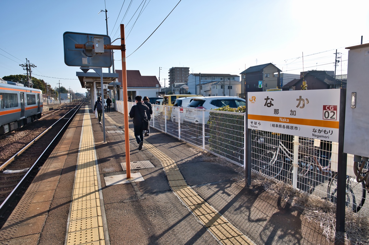 那加駅のホーム
