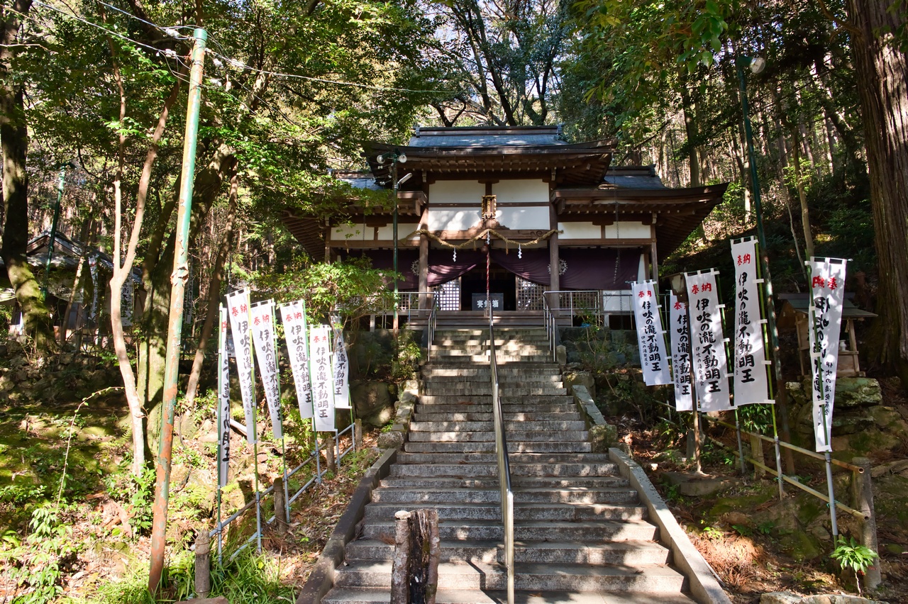 不動の滝 明王堂