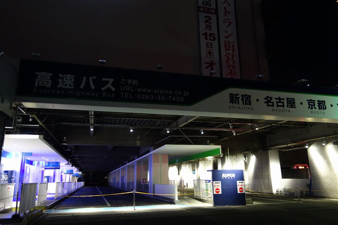 松本バスターミナル