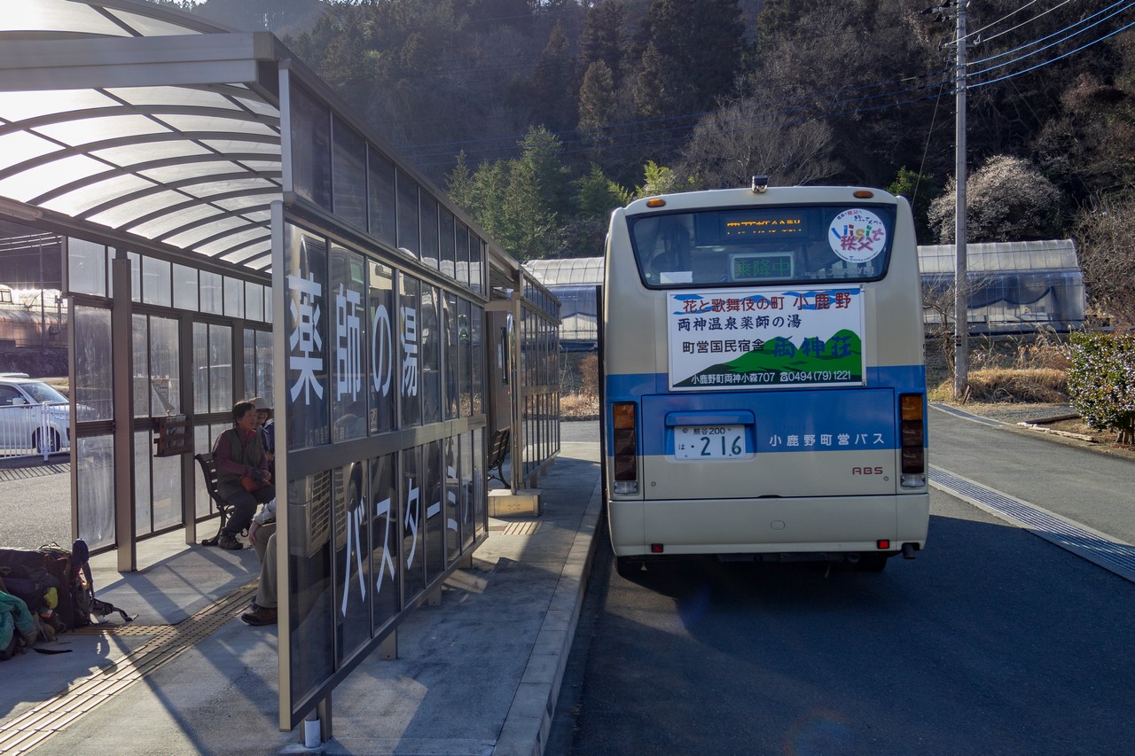 薬師の湯に停車する小鹿野町の町営バス